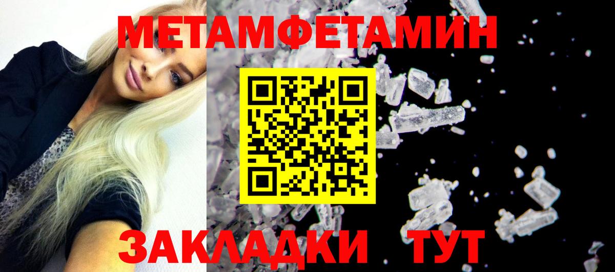 АМФЕТАМИН  Amphetamine 97%  kraken зеркало  Александров  Вход с VPN 