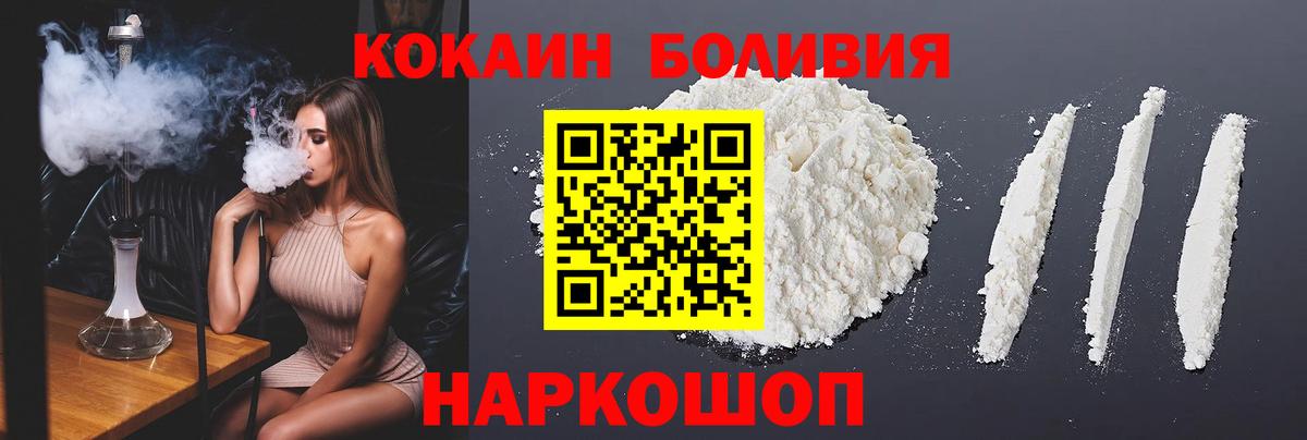 Александров  КОКАИН  Cocaine Колумбийский  Вход с VPN  КОКАИН Колумбийский 