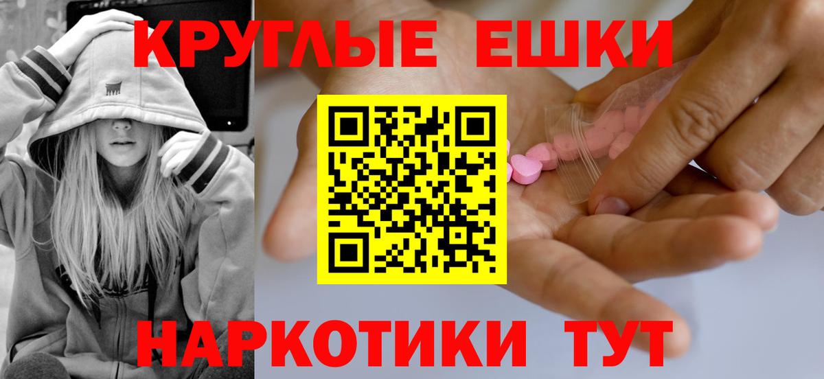 Александров  MEGA ONION  даркнет клад  Вход с VPN  Ecstasy Punisher  Ecstasy  Экстази Philipp Plein 