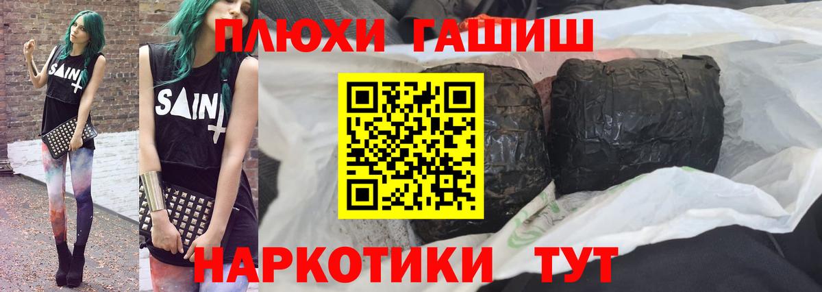 ГАШ убойный Александров