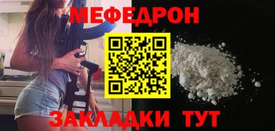 2c-b Абинск