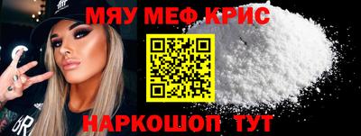 крисы Абакан