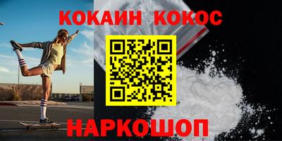 2c-b Абинск