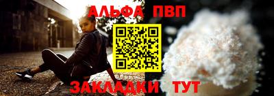 2c-b Абинск