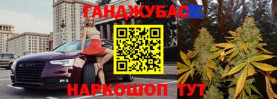 гашиш Азнакаево