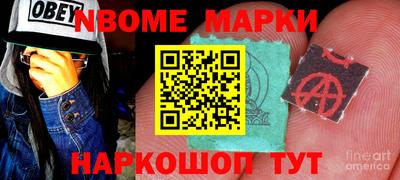 2c-b Абинск
