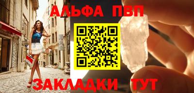крисы Абакан