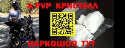 крисы Абакан