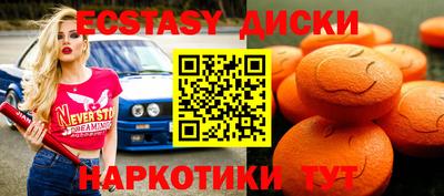 крисы Абакан