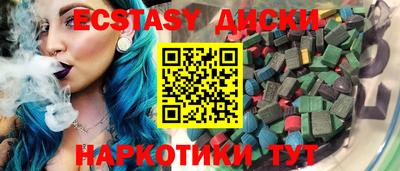 крисы Абакан