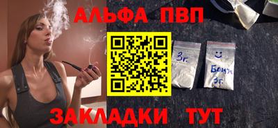 крисы Абакан