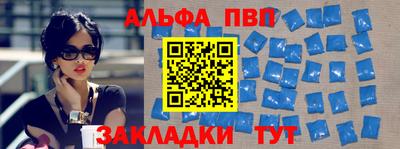 2c-b Абинск