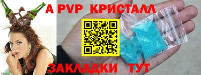 2c-b Абинск