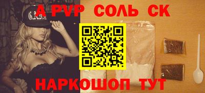 гашиш Азнакаево