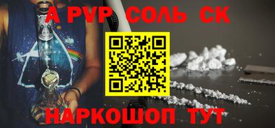 2c-b Абинск