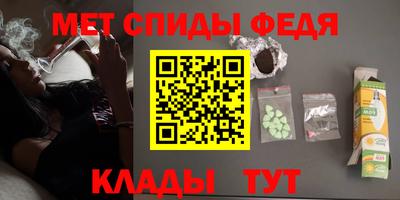 2c-b Абинск