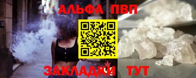 крисы Абакан