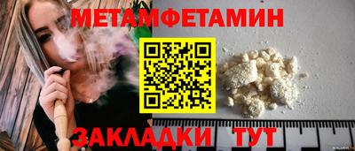2c-b Абинск