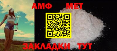 крисы Абакан