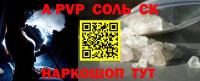 гашиш Азнакаево