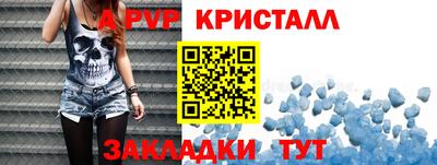 гашиш Азнакаево