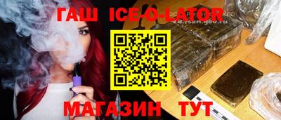 гашиш Азнакаево