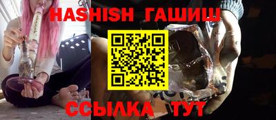 крисы Абакан
