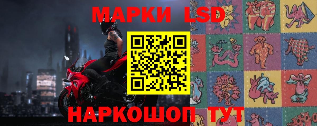 Лсд 25 экстази кислота  ЛСД экстази кислота  Вход с VPN  Александров 