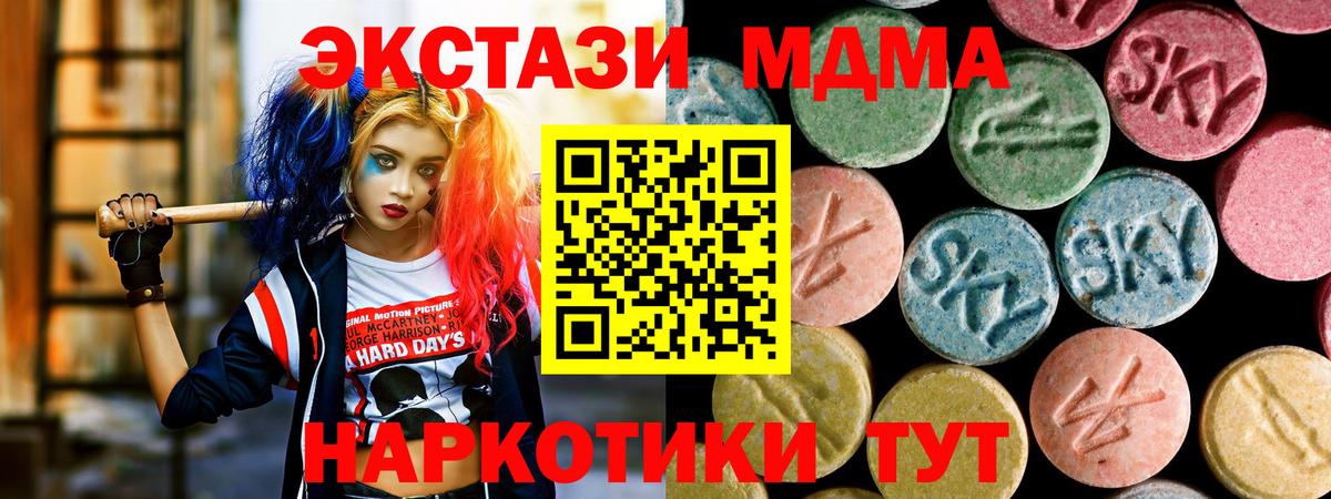 Александров  MDMA  Вход с VPN  MDMA VHQ  МДМА кристаллы 