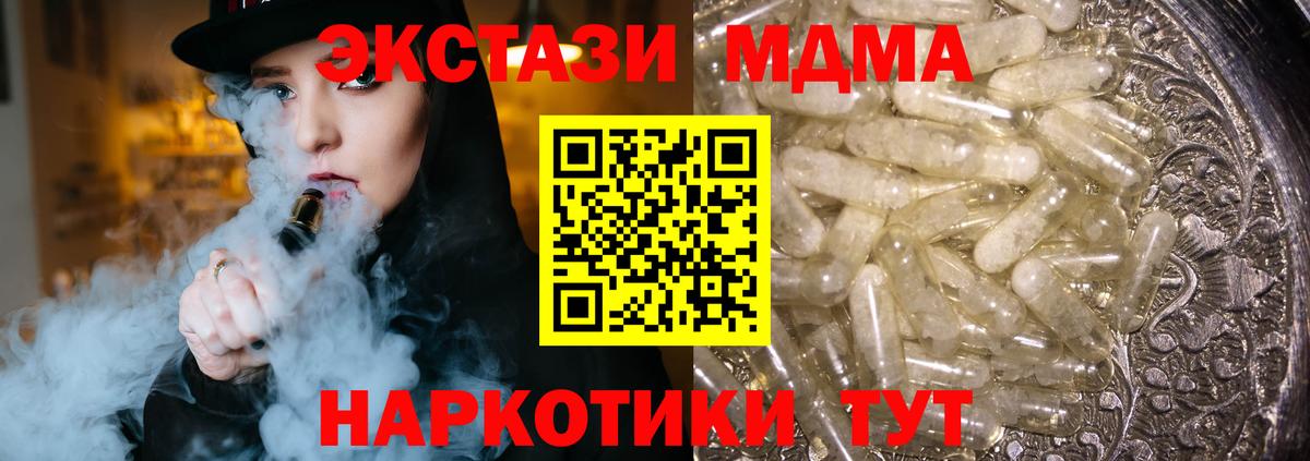 МДМА VHQ Александров