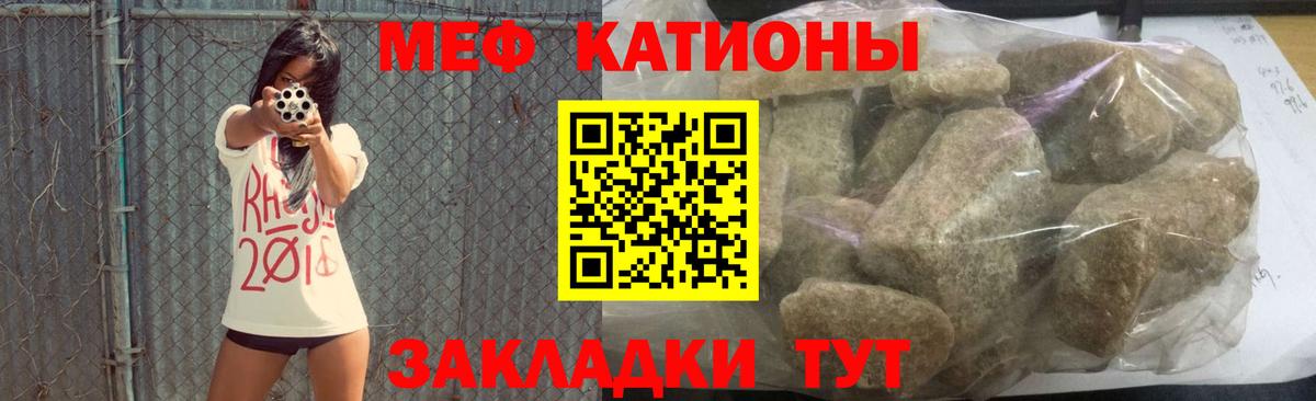 Александров  МЯУ-МЯУ  МЯУ-МЯУ  МЯУ-МЯУ мука  Вход с VPN 