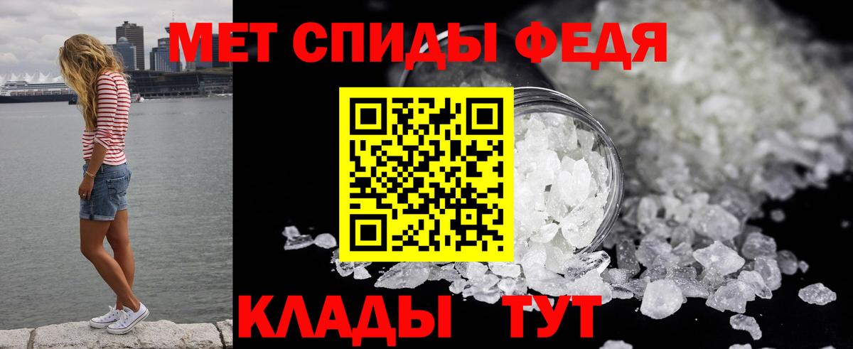Метамфетамин Methamphetamine  Метамфетамин  Александров  Вход с VPN 
