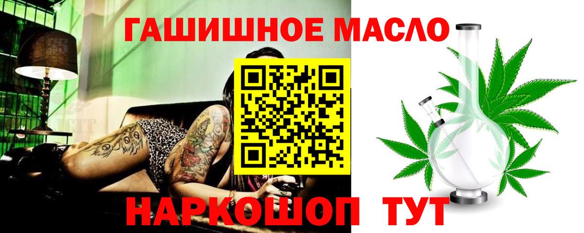 Александров  Дистиллят ТГК жижа  Дистиллят ТГК Wax  купить  сайты  Вход с VPN 